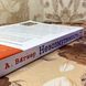Книга "Невозмутимость. Спокойствие через разрешение внутренних конфликтов". Ангеліка Вагнер 1471 &mdash; фото 4 товару з різних ракурсів