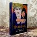Книга "Провідник". Клер Макфолл 0121 &mdash; фото 3 товару з різних ракурсів