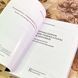 Книга "Проводники, мистификаторы и еретики. Антропология медиа-коммуникаций". Олександр Вожний 1720 &mdash; фото 4 товару з різних ракурсів