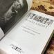 Книга "Вальтер Скотт. Собрание сочинений в одной книге" (Сборник).Вальтер Скотт 0816 &mdash; фото 6 товара с разных ракурсов