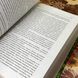 Книга "Вальтер Скотт. Собрание сочинений в одной книге" (Сборник).Вальтер Скотт 0816 &mdash; фото 8 товара с разных ракурсов