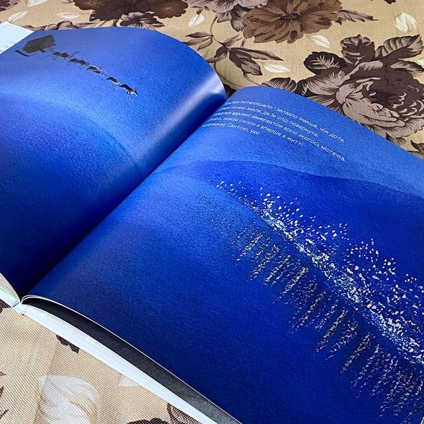 Книга "Маленький Санта". Йоко Маруяма 0795 &mdash; основное фото товара