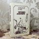 Книга "Человек-амфибия" (Сборник). Александр Беляев 0383 &mdash; фото 3 товара с разных ракурсов