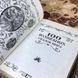 Книга "100 волшебных сказок мира" (Сборник). Афанасий Фрезер 0866 &mdash; фото 6 товара с разных ракурсов