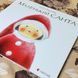 Книга "Маленький Санта". Йоко Маруяма 0795 &mdash; фото 4 товара с разных ракурсов