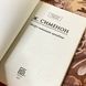 Книга "Мегрэ готовит западню". Жорж Сименон 1277 &mdash; фото 4 товара с разных ракурсов