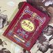 Книга "О вкусе". Александр Жерард. Мини-формат 1481 &mdash; фото 1 товара с разных ракурсов