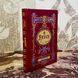Книга "О вкусе". Александр Жерард. Мини-формат 1481 &mdash; фото 3 товара с разных ракурсов