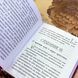 Книга "О вкусе". Александр Жерард. Мини-формат 1481 &mdash; фото 6 товара с разных ракурсов