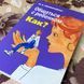 Книга "Общаться с ребенком. Как?". Юлія Гіппенрейтер 0859 &mdash; фото 3 товару з різних ракурсів