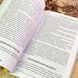 Книга "Политическая коммуникация. Ключевые концепты". Даррен Дж. Ліллекер 1721 &mdash; фото 5 товару з різних ракурсів