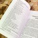 Книга "Политическая коммуникация. Ключевые концепты". Даррен Дж. Ліллекер 1721 &mdash; фото 7 товару з різних ракурсів