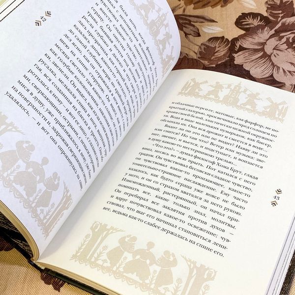 Книга "Вий". Микола Гоголь 1661 &mdash; основне фото товару