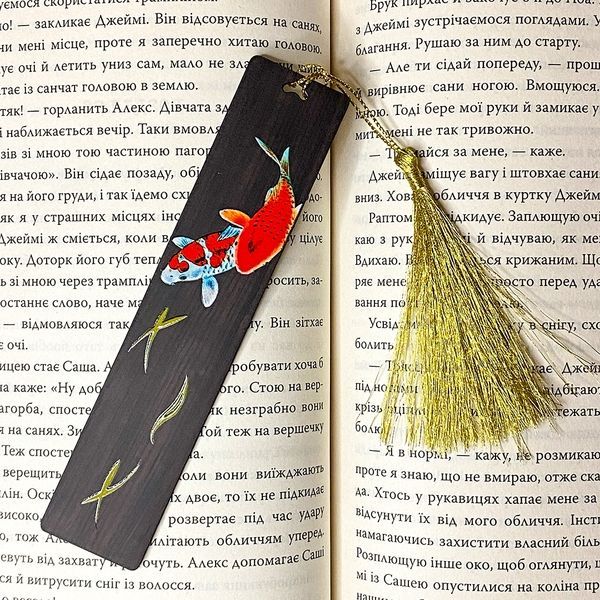 Закладка дерев'яна "Два Карпи №2" 0024 &mdash; основне фото товару