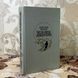 Книга "Человек-амфибия" (Сборник). Александр Беляев 0447 &mdash; фото 4 товара с разных ракурсов