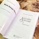 Книга "Дизайн моды. Теория и практика". Барбара Шмельцер-Цирінгер 1753 &mdash; фото 4 товару з різних ракурсів