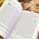 Книга "Дизайн моды. Теория и практика". Барбара Шмельцер-Цирінгер 1753 &mdash; фото 5 товару з різних ракурсів