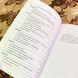 Книга "Дизайн моды. Теория и практика". Барбара Шмельцер-Цирінгер 1753 &mdash; фото 7 товару з різних ракурсів