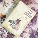 Книга "Редкие и исчезающие животные. Птицы". Винокурів Ардаліон 1997 &mdash; фото 1 товару з різних ракурсів