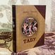 Книга "Табу". Джеймс Джордж Фрезер. Міні-формат 1900 &mdash; фото 3 товару з різних ракурсів