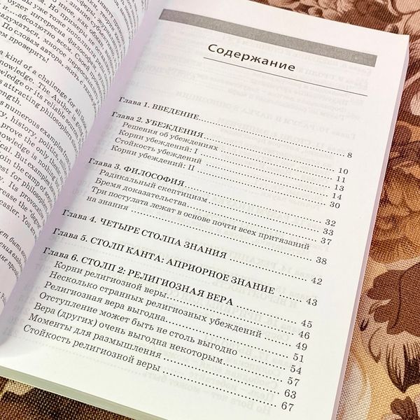 Книга "Танец с абсурдом". Фред Лівітт 1936 &mdash; основне фото товару