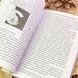 Книга "Дизайн. Три измерения". Віктор Пигулевський 1729 &mdash; фото 8 товару з різних ракурсів