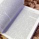 Книга "Осознанное решение. Эффективная практика для ежедневных проблем". Рональд Зігель 1473 &mdash; фото 6 товару з різних ракурсів