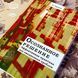 Книга "Осознанное решение. Эффективная практика для ежедневных проблем". Рональд Зігель 1473 &mdash; фото 3 товару з різних ракурсів