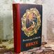 Книга "Вибух" (Збірка). Ростислав Самбук 1998 &mdash; фото 3 товару з різних ракурсів