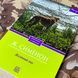 Книга "Желтый пес". Жорж Сіменон 1279 &mdash; фото 3 товару з різних ракурсів