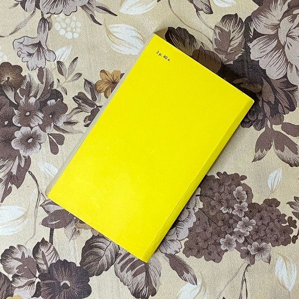 Книга "Одиссея капитана Блада. Остров сокровищ". Рафаэль Сабатини и Роберт Льюис Стивенсон 0443 &mdash; основное фото товара