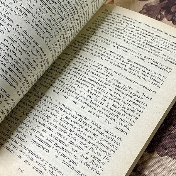 Книга "Одиссея капитана Блада. Остров сокровищ". Рафаэль Сабатини и Роберт Льюис Стивенсон 0443 &mdash; основное фото товара