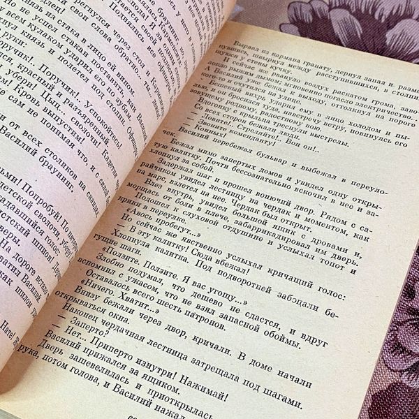 Книга "Сорок первый. Повести и рассказы" (Сборник). Борис Лавренев 2047 &mdash; основное фото товара