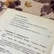 Книга "Одиссея капитана Блада. Остров сокровищ". Рафаэль Сабатини и Роберт Льюис Стивенсон 0443 &mdash; фото 7 товара с разных ракурсов