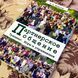 Книга "Партнерское общение. Тренинг. Игры и упражнения". Петро Власов 1466 &mdash; фото 3 товару з різних ракурсів