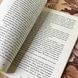 Книга "Записки Мегрэ". Жорж Сіменон 1280 &mdash; фото 5 товару з різних ракурсів