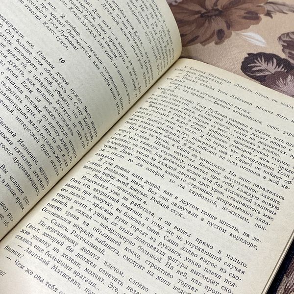 Книга "Чудотворная" (Збірка). Володимир Тендряков 0373 &mdash; основне фото товару