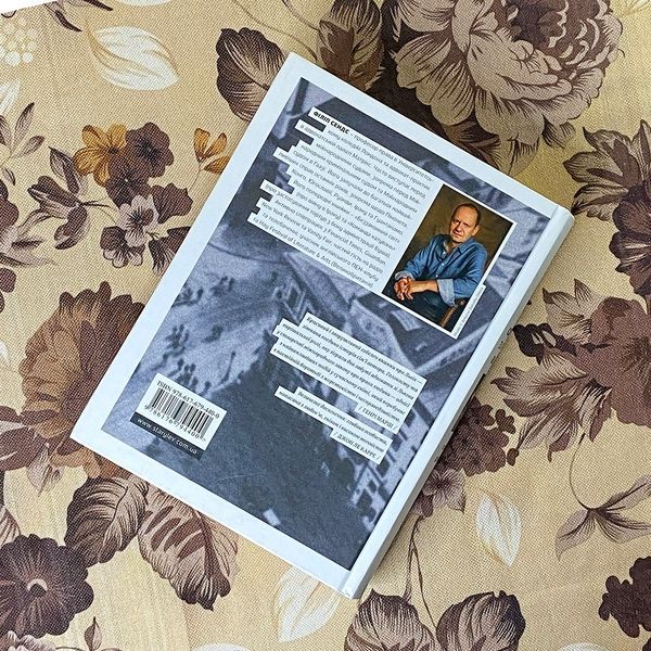 Книга "Східно-західна вулиця. Повернення до Львова". Філіп Сендс 0801 &mdash; основне фото товару