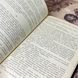 Книга "Чудотворная" (Збірка). Володимир Тендряков 0373 &mdash; фото 7 товару з різних ракурсів