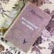 Книга "Поднятая целина". Михаил Шолохов 1996 &mdash; фото 1 товара с разных ракурсов