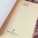 Книга "Повести и рассказы" (Сборник). Алексей Толстой 2048 &mdash; фото 4 товара с разных ракурсов