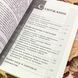 Книга "Зомби-политика и культура в эпоху казино-капитализма". Анрі Жиру 1755 &mdash; фото 5 товару з різних ракурсів