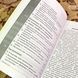 Книга "Зомби-политика и культура в эпоху казино-капитализма". Анрі Жиру 1755 &mdash; фото 6 товару з різних ракурсів