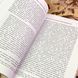 Книга "Зомби-политика и культура в эпоху казино-капитализма". Анрі Жиру 1755 &mdash; фото 7 товару з різних ракурсів
