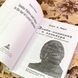 Книга "Зомби-политика и культура в эпоху казино-капитализма". Анрі Жиру 1755 &mdash; фото 4 товару з різних ракурсів
