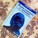 Книга "Зомби-политика и культура в эпоху казино-капитализма". Анрі Жиру 1755 &mdash; фото 1 товару з різних ракурсів