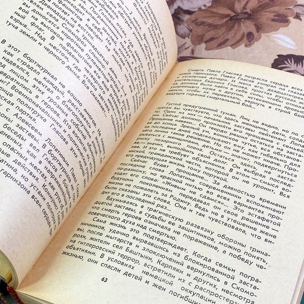 Книга "На западной границе" (Сборник). Г. Кузовкин 2000 &mdash; основное фото товара