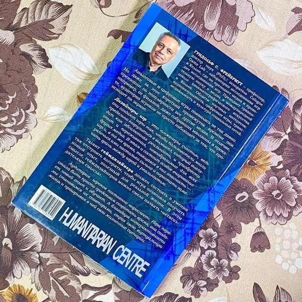 Книга "Игры. Геймдизайн. Исследование игр". Гундольф С. Фрейєрмут 1735 &mdash; основне фото товару