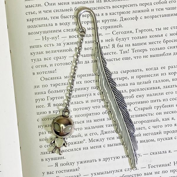 Закладка, що світиться "Прибулець №1" 1403 &mdash; основне фото товару