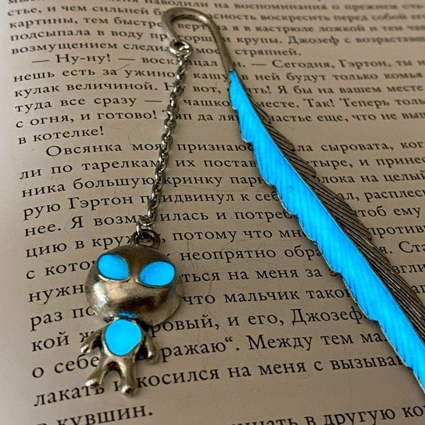 Закладка, що світиться "Прибулець №1" 1403 &mdash; основне фото товару